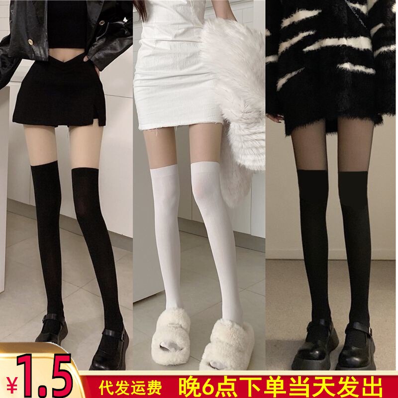 Japanese-Style Fake Calf Socks with White Stockings, Spring and Summer Thin Long Socks, Lolita Over-The-Knee Socks Japanese-Style Fake Calf Socks with White Stockings, Spring and Summer Thin Long Socks, Lolita Over-The-Knee Socks