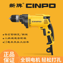 �������Ƴ�����Яʽ��ǹ�깤��רҵ�綯���ߴ�ʸ��߰���ٵ���