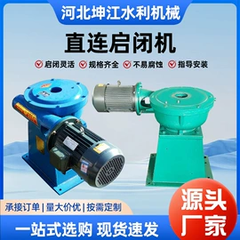 闸阀;启闭机;污水处理设备