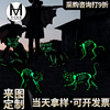 Halloween terror Noctilucent Black Cat outdoors festival party fluorescence luminescence decorate Halloween Party courtyard Inserted card