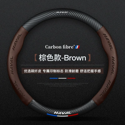 Steering wheel cover Cover Genuine Leather Hand-Stitched - imported-from-germany-brown-round-model-genuine-leather-carbon-fiber-other