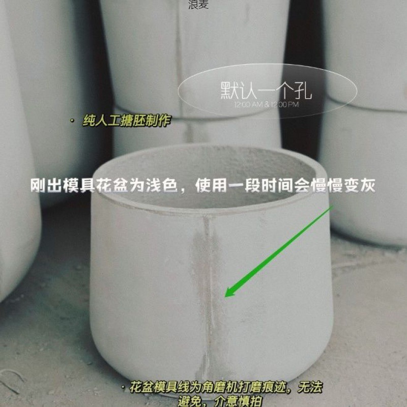 Macetas de barro de viento industrial de celebridades de Internet Macetas de plantación de plantas verdes de monstera retro Macetas de cemento cilíndricas ins al por mayor