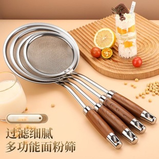 Household Stainless Steel Filter Mesh Skimmer for Kitchen Hot Pot, Removes Foam, Frying Oil Separator Skimmer