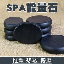 ʯɽʯSPAʯɽʯԺĦӟ̖ʯ