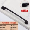 °5 pack 7503-192 hole spacing---a must buy