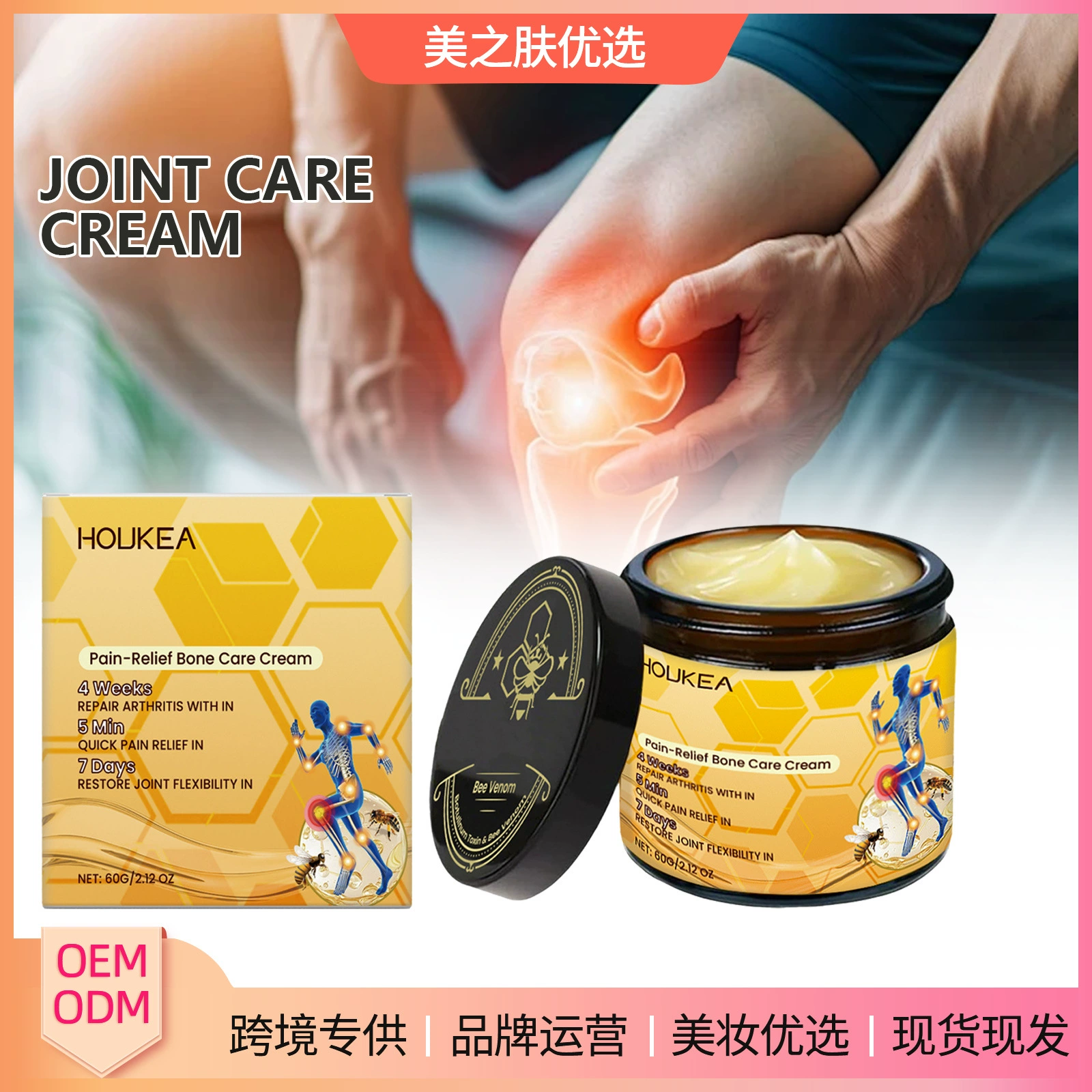 Крем для ухода за суставами HOUKEA питает суставы колена, запястья, внешний массаж, наносит крем, нежный уход