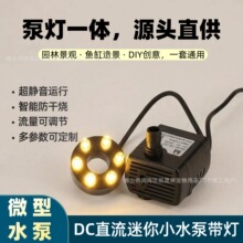 �͉�ֱ��usb��ˮ��С��ѭ�h�^�V�~���^�V���b���ˇƷˮ��΢��