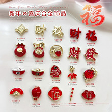 2026����Ͻ������Ʒ���L������ؔԪ����tɫ�X�����ֽ��~����