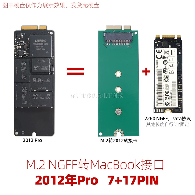 M.2 NGFF SSD до версии 2012 подходит для APPLE MACBOOK PRO A1425 адаптер SSD
