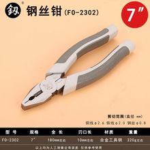 ���Թ���7���˿ǯFO-2302��ʽ��˿ǯ��ǯ��ǯ����ǯ���ù���