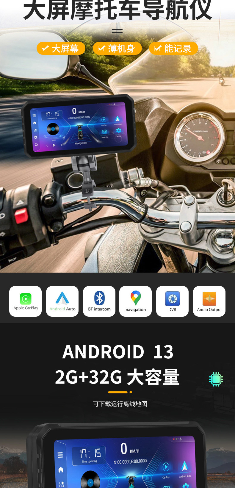 External portable navigator cross-border 6.25 inch driving recorder portable wireless carplay remote control