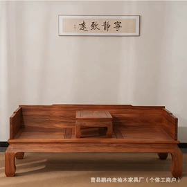 餐边柜;罗汉床;茶桌、茶台