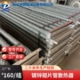 蒸汽钢制缠绕烘干散热器