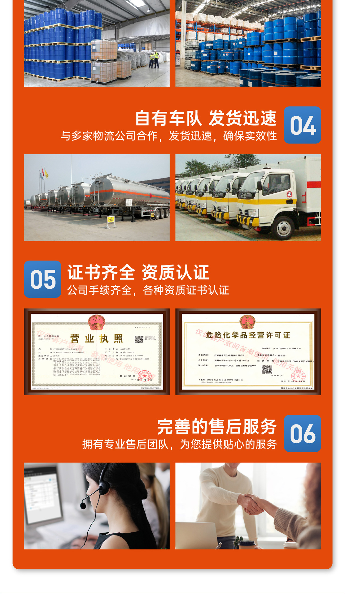 普乐司阿里主图 详情页V1-09