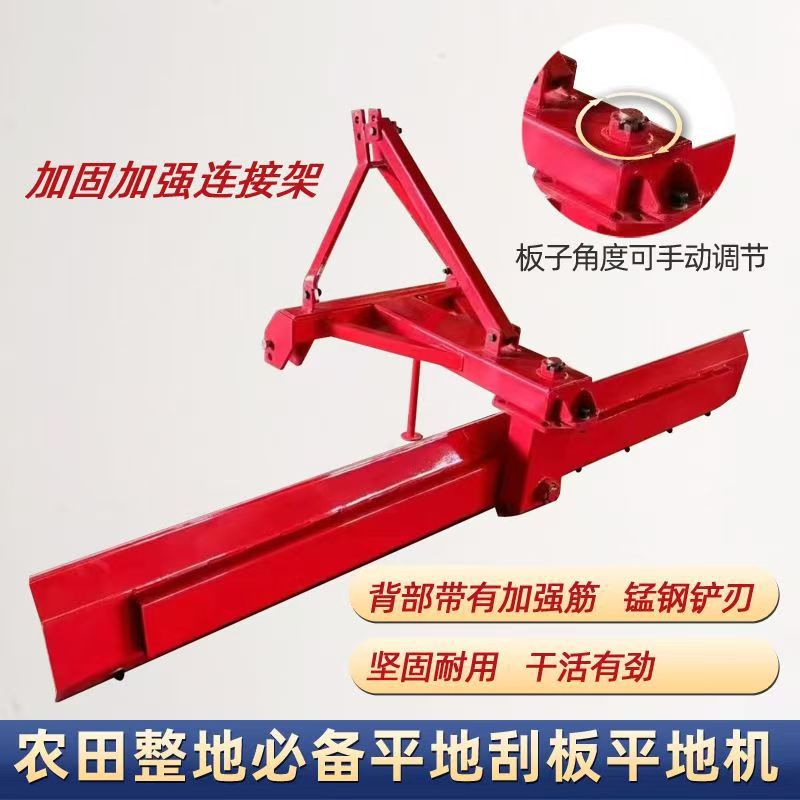 全新平地机拖拉机土壤整液压平地机农田整平推雪加重平地机