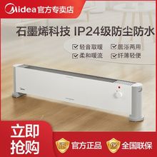 ����ȡů������ʯīϩ�ڿƼ�����e�l��ԡ��ů�L�C�͏d�������_��