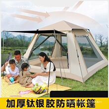 Ұ�ͱ�yʽ����Ұ�I���z��������^ҹ�����ͥ�Ԅ�¶�I�ۯB