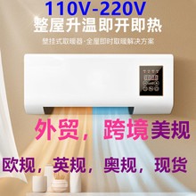 �F؛���ڼӹ�����110V-220V���Q�羳�WҎӢҎ��Ҏ��ů�L�Cȡů��