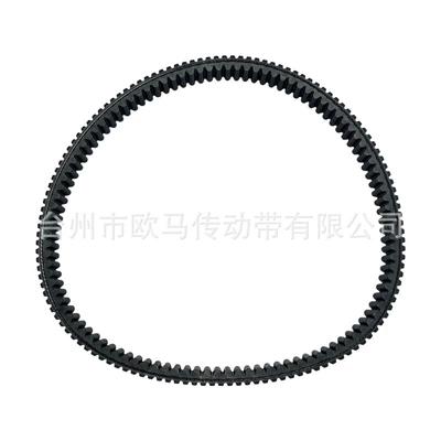 Suitable for Odes Belt