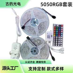 Led Cross-Border E-Commerce Rgb Set Festive Atmosphere Light with Wifi Remote Control Set Smart Color Changing 12V Soft Light Strip