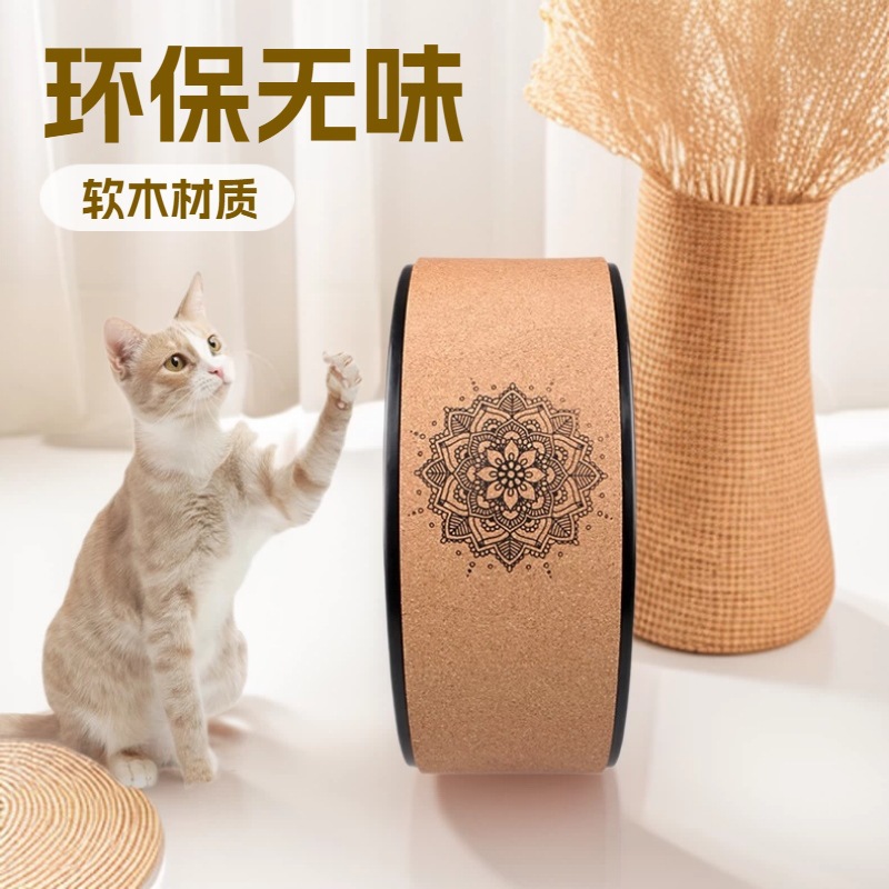 Natural Wood Grain Yoga Wheel, Eco-Friendly and Odorless Yoga Wheel, Back Stretching Roller, Backbend Yoga Circle, Cork