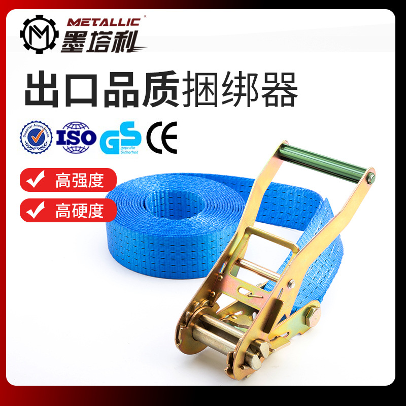 批发5吨捆绑器货物捆绑带汽车用拖车绳棘轮固定工具收紧器
