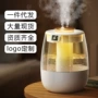卧室喷雾大容量家用加湿器