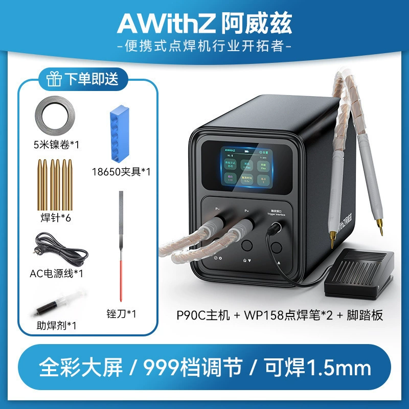 Awitz точечная сварка аккумуляторов handheld, небольшая нержавеющая сталь, конденсатор Фарада 18650, сварка никелевой пластины