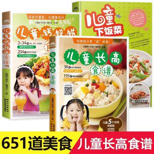 ��ͯ�ҳ����L��ʳ�V���0-12�q�����a�}�a�\�a�F���V�����ð�