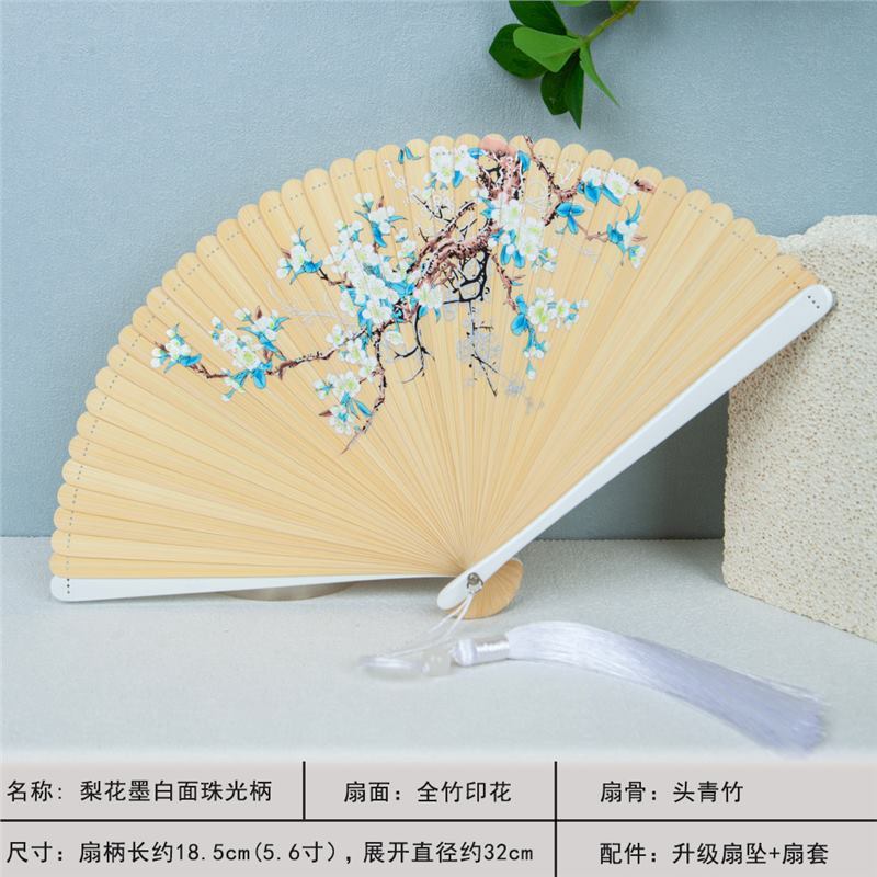 全竹骨扇子折扇中国风女式手工日式古风折叠汉服舞蹈小扇随身便携|undefined