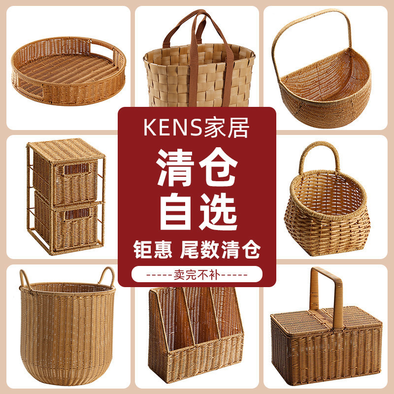 Clearance Sale Storage Baskets Plastic Rattan Woven Baskets Fruit Trays Hanging Baskets Desktop Storage Boxes Straw Baskets Straw Pen Holders