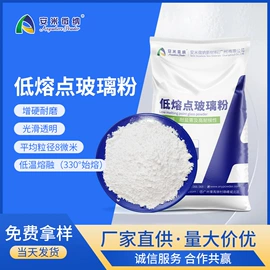 非金属粉末;其他颜料;透明粉