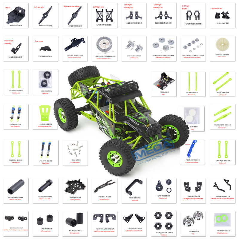 跨境伟力12428遥控车12427高速越野车模型玩具配件接收机等原厂件