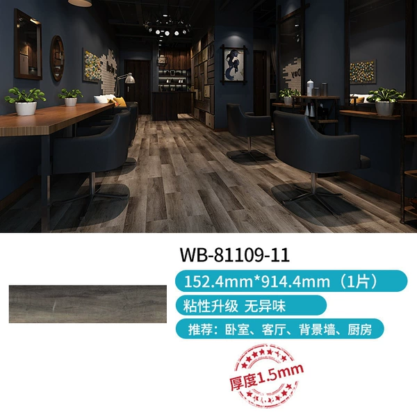 WB-81109-11