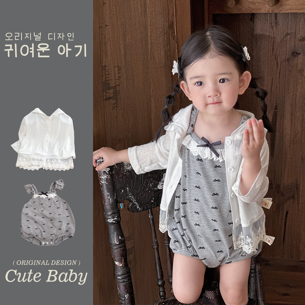 Traje pequeño de estilo occidental para bebés y niños pequeños 2025 verano estilo coreano ropa de protección solar de encaje traje de dos piezas