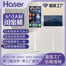 触控产品;数码广告机;工控电脑产品