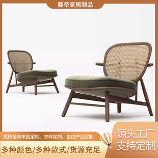 Nordic Middle Antique Rattan Sofa Chair Hotel Homestay Quiet Leisure Chair Model Room Single Chair Sofa