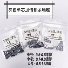 春节福利灰色单芯倍力漂座