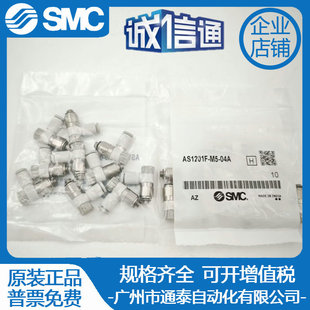 AS2201F/AS1201F/AS3201F-M5/01/02-04S-06SA-08SA-10SASMC�����y