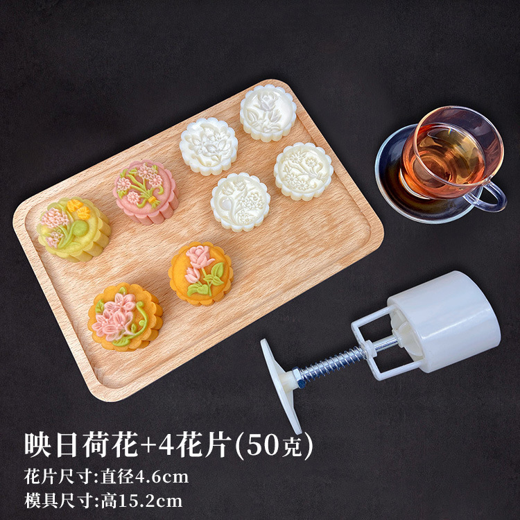 新商品ネット紅創意月餅金型緑豆餅氷皮菓子プレス手押し式家庭用広式焙煎ツール|undefined