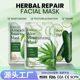 眼膜;眼部护理加工;贴片面膜