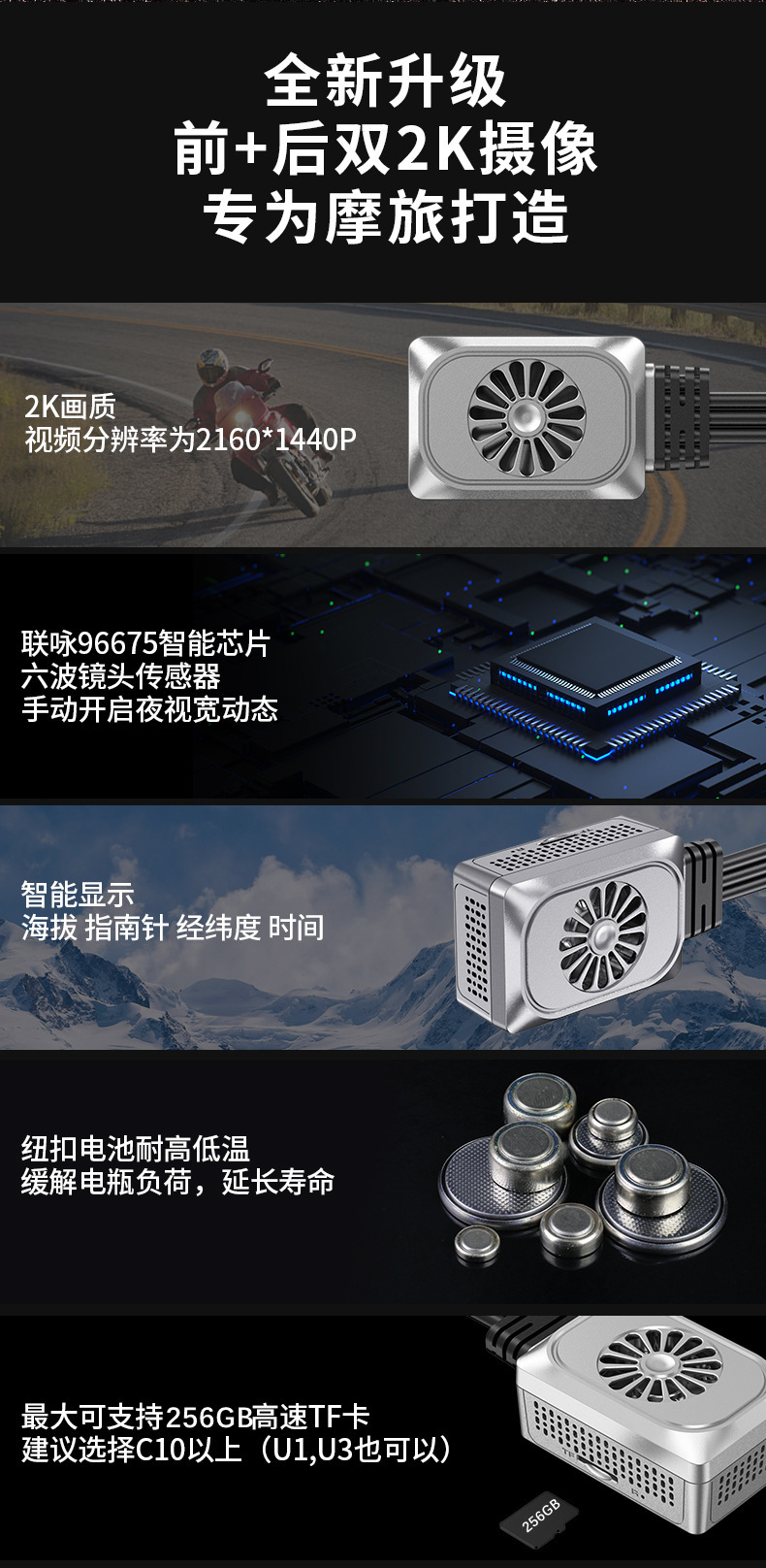 WIFI Motorcycle Driving GPS Screen-less Recorder Dual 2K HD Dual Lens Motorcycle Screen-less Recorder Anti-shake