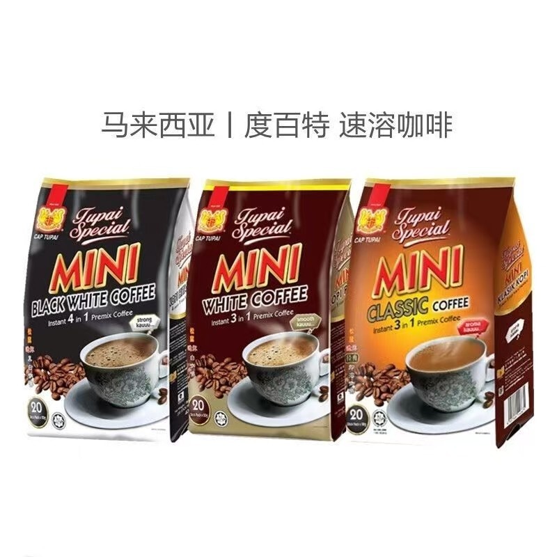 Malaysia imports Doppel Coffee, 400 grams (20 grams x 20 packets). Available in white coffee, black coffee, and a blend of both Malaysia imports Doppel Coffee, 400 grams (20 grams x 20 packets). Available in white coffee, black coffee, and a blend of both