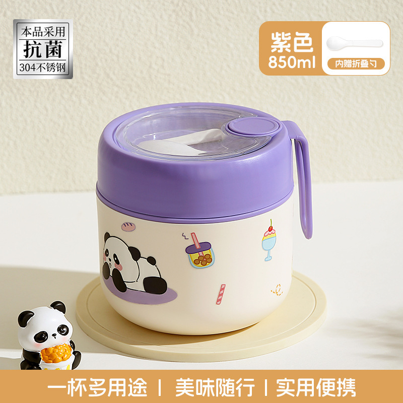 早餐杯不锈钢304内胆汤盒便携带盖加厚防漏豆浆燕麦汤杯外带饭盒|undefined