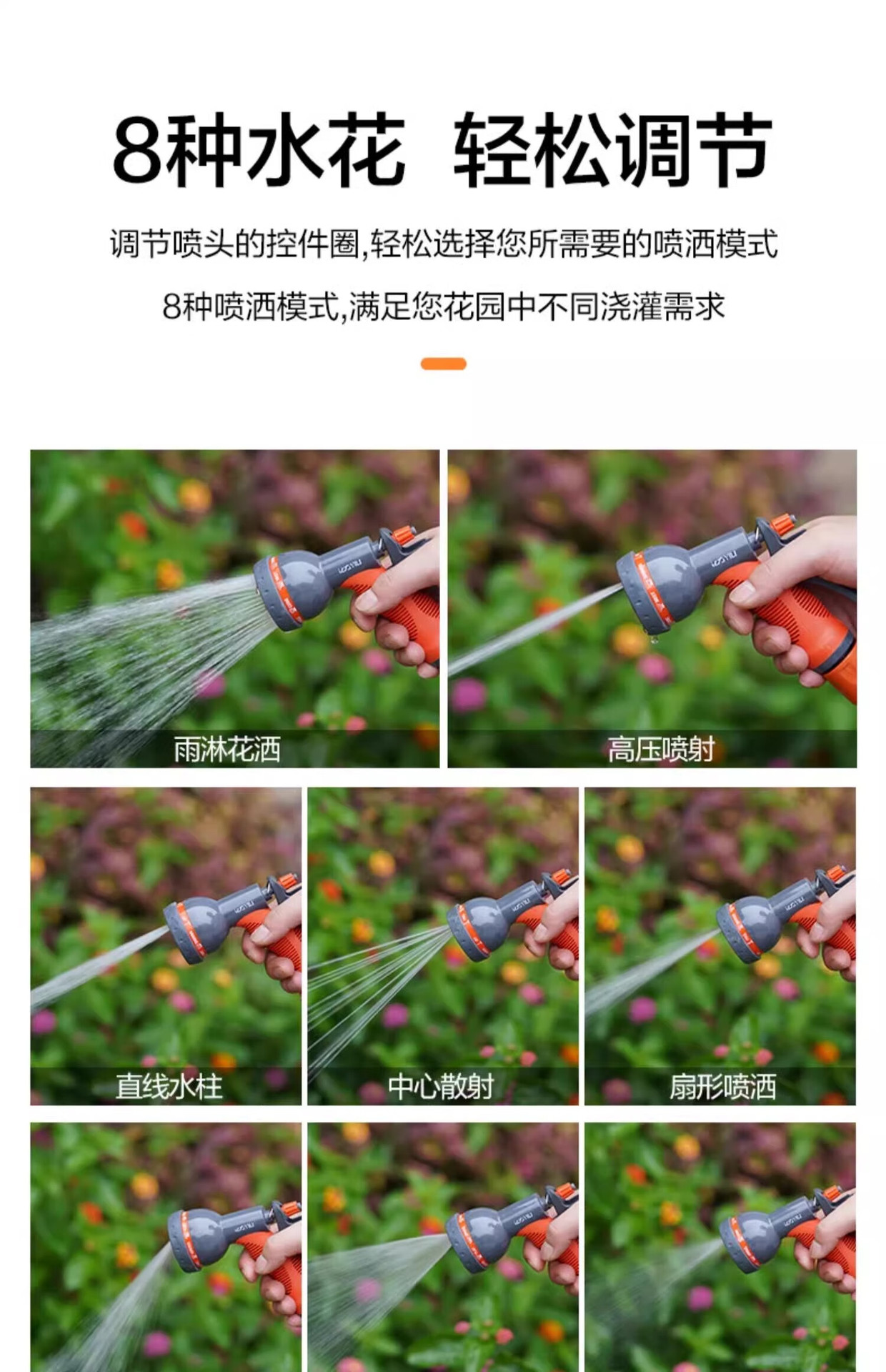 Yili Falcon High-Pressure Powerful Car Wash Water Gun Watering Flower Watering Nozzle Car Wash Artifact Garden Art Wear-Resistant Water Pipe
