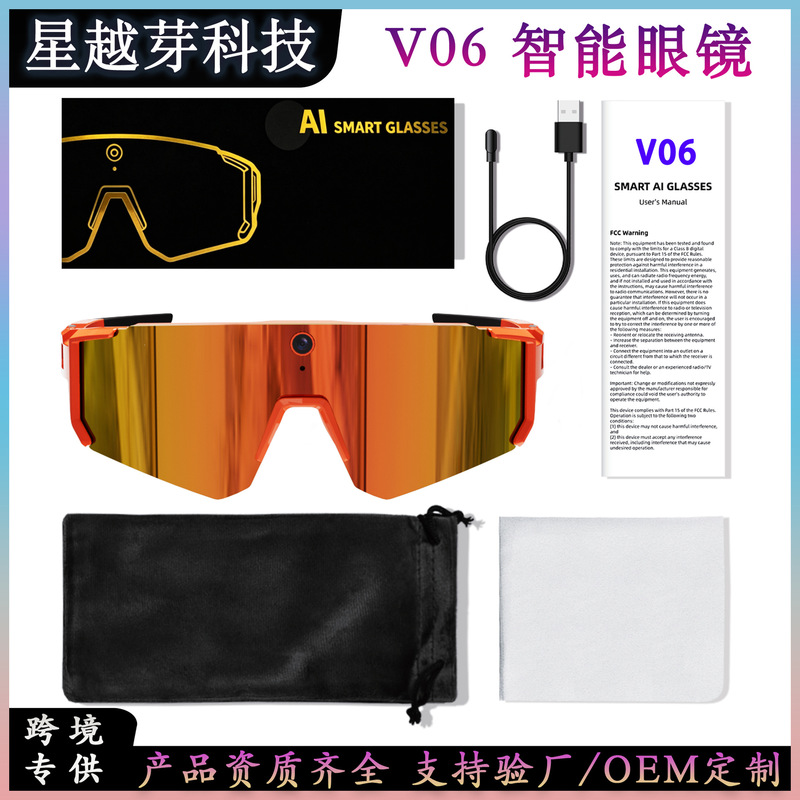 V06 Smart Glasses with 8 Million Pixels for Photo Taking, Bluetooth Calling, Eis Anti-Shake Video Recording, Outdoor Cycling Sports V06 Smart Glasses with 8 Million Pixels for Photo Taking, Bluetooth Calling, Eis Anti-Shake Video Recording, Outdoor Cycling Sports