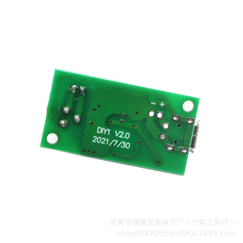 USB 空気加湿器噴霧シートモジュール DC5V 噴霧器統合ドライブ回路基板振動シート変換シート|undefined