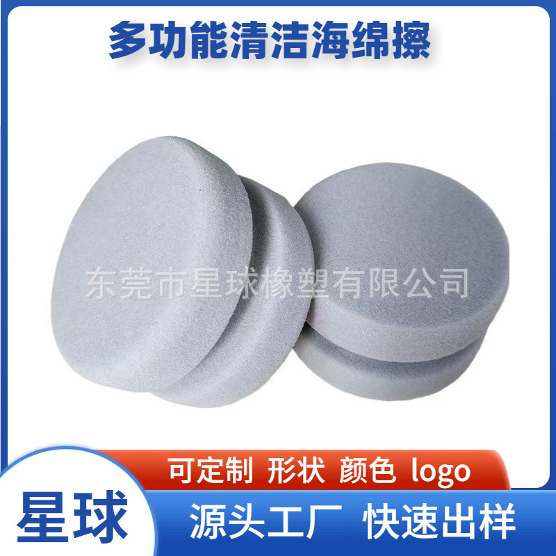 圆形水彩涂鸦海绵刷双层绘画海绵刷用于工艺美术陶器清洁汽车打蜡