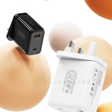 跨境新款私模双口120W充电头HX119-A+C-快充头  亚马逊 厂家批发