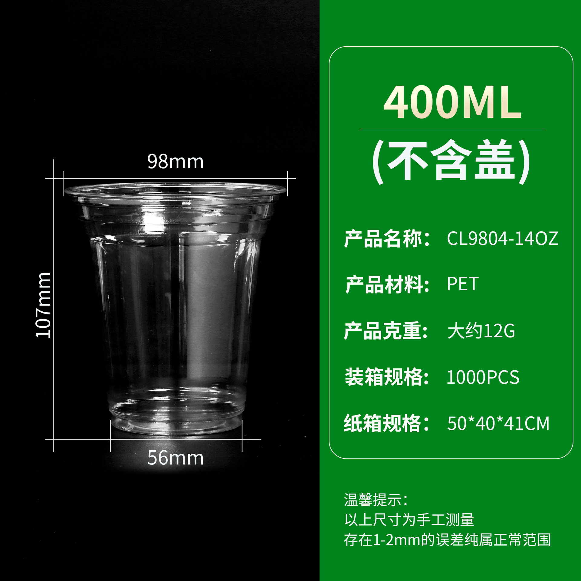 Taza de té con leche desechable calibre PET98 con tapa café transparente té de limón bebida fría impresa LOGO empaquetado taza al por mayor